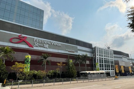 Festival Walk