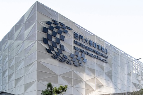 Grand Prix Museum
