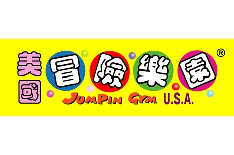 Jumpin Gym USA