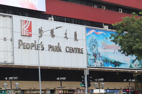 People's Park Centre