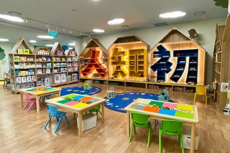 The Early Chapter Children’s Clubhouse